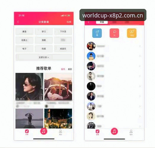 世界杯手机投注官网iOS版 资深用户揭秘:世界杯手机投注官网iOS版v3.4.2实战体验心得
