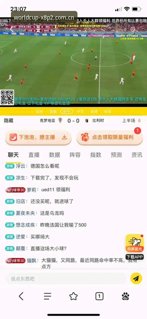 世界杯投注平台注册功能详解 世界杯投注平台注册功能详解:v2.0.3 vs 传统注册流程,哪个更高效?
